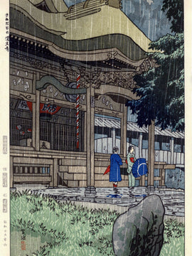 Jindaiji Temple In May Rain (さみだれ深大寺) -  Kasamatsu Shiro - Japanese Woodblock Ukiyo-e Art Print