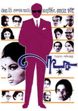 Bengali Movie Art Poster - Nayak - Satyajit Ray Collection