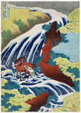Yoshitsune Falls -  Japanese Woodcut Ukiyo-e Painting
