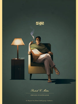 Feluda ( Pradosh C. Mitter ) - Satyajit Ray