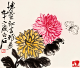 Qi Baishi (Beijing) - Chrysanthemums