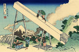 Japanese Art - Woodblock - Katushika Hokusai - The Fuji From The Mountains Of Totomi
