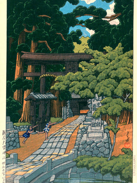 Kawase Hasui - Japanese Woodblock Ukiyo-e - Kumagaya Shrine