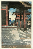 Meguro Fudo Temple - Kawase Hasui - Japanese Woodblock Ukiyo-E Art Painting Print