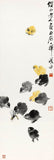 Qi Baishi (Beijing) - Chicks