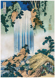 Yoro Waterfall In Mino Province - Katsushika Hokusai - Japanese Woodcut Ukiyo-e Painting
