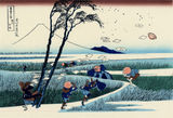 Japanese Art - Wind