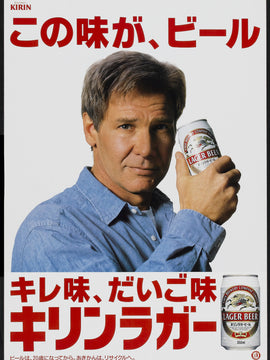 Harrison Ford - Kirin Beer Japanese Vintage Ad  - Home Bar Wall Decor Poster Art Beer Lover Gift