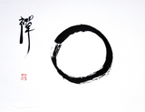 Painted Brush Enso Zen Circle II - Japanese Painting