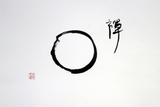 Painted Brush Enso Zen Circle I - Japanese Painting